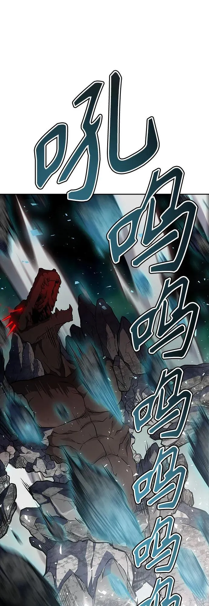 [第3季] 第191话 -干掉棋子（3） 第7页