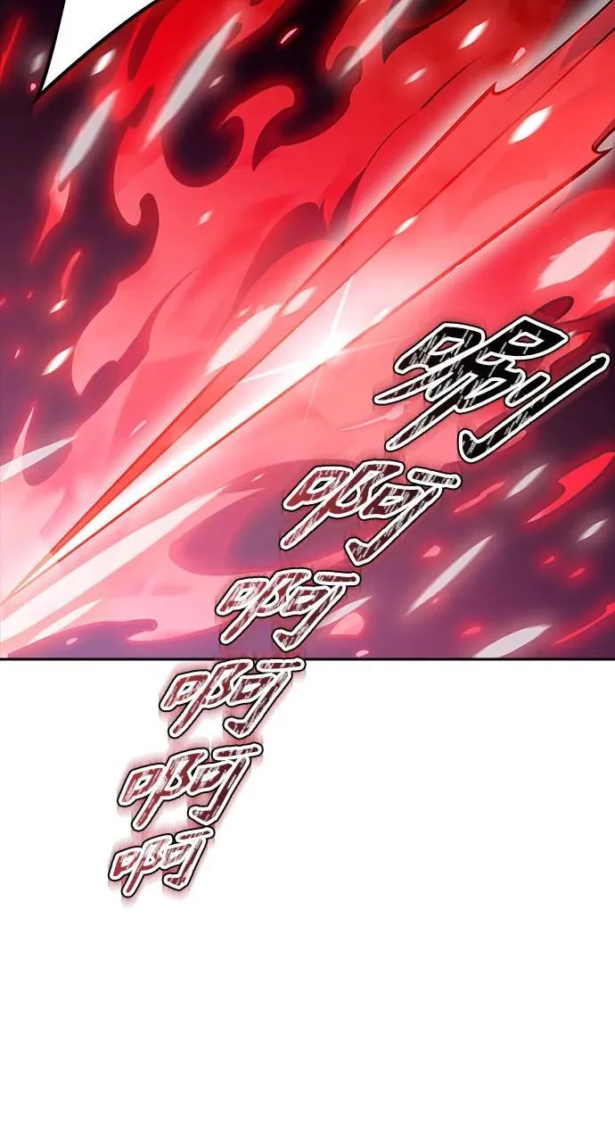 [第3季] 第191话 -干掉棋子（3） 第11页