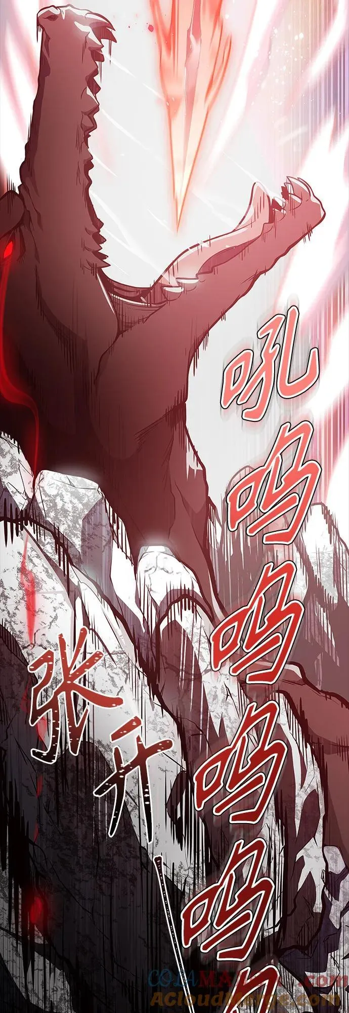 [第3季] 第191话 -干掉棋子（3） 第13页