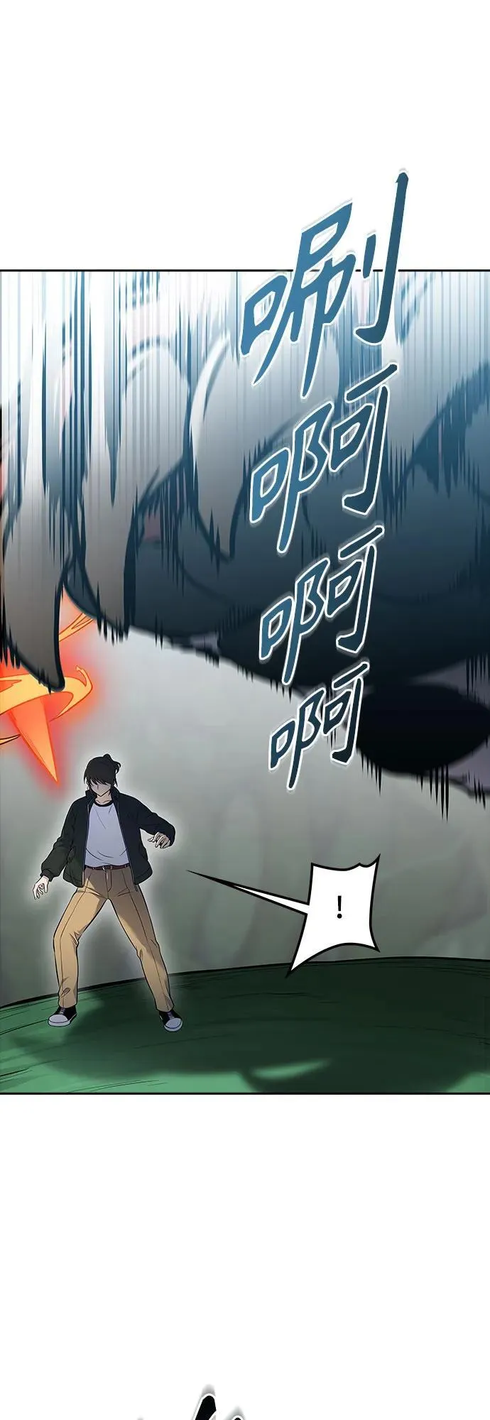 [第3季] 第191话 -干掉棋子（3） 第35页