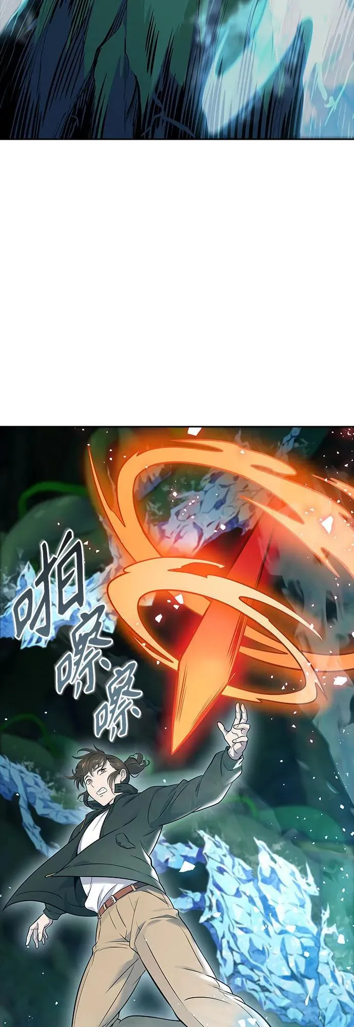 [第3季] 第191话 -干掉棋子（3） 第40页