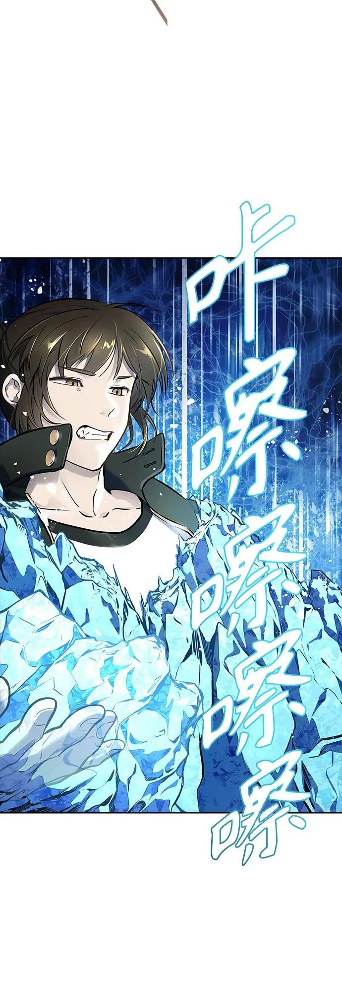 [第3季] 第191话 -干掉棋子（3） 第44页