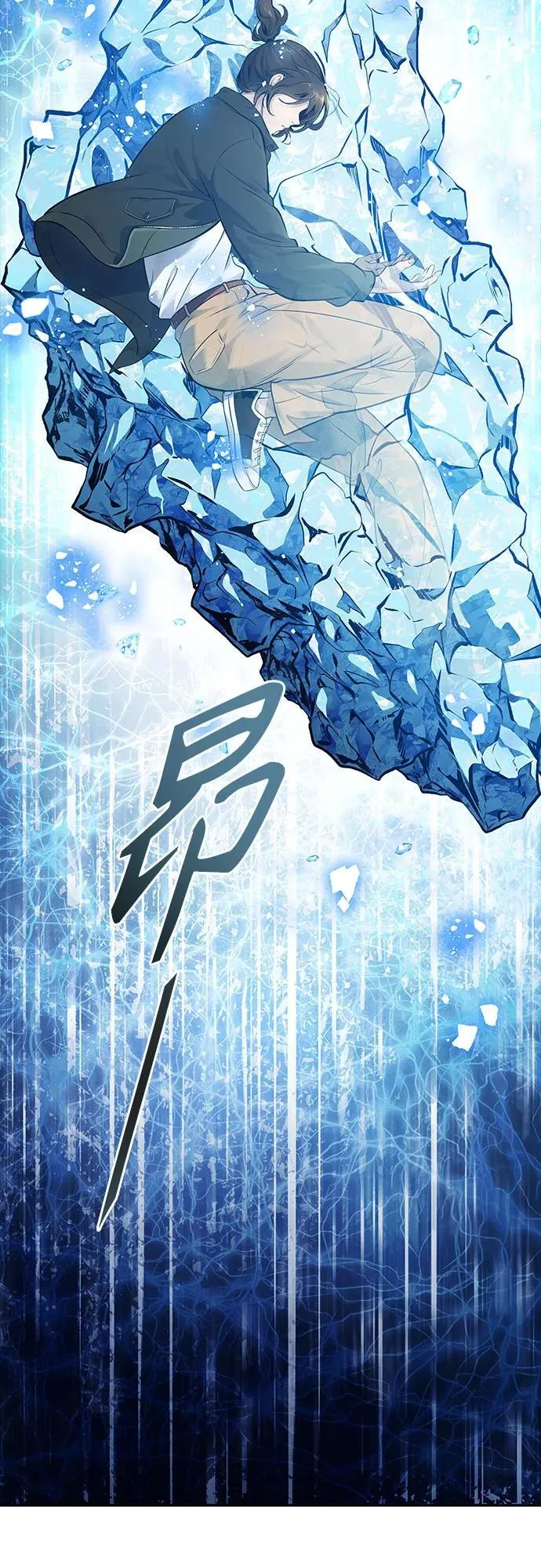 [第3季] 第191话 -干掉棋子（3） 第46页