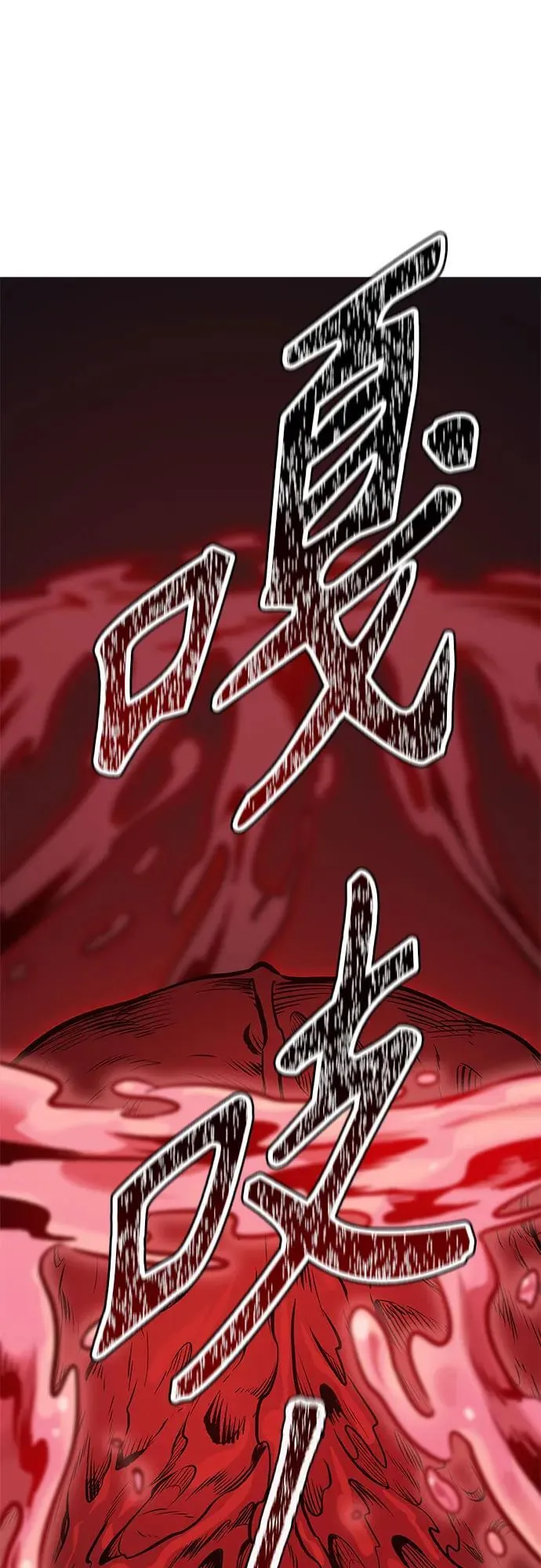 [第3季] 第191话 -干掉棋子（3） 第58页
