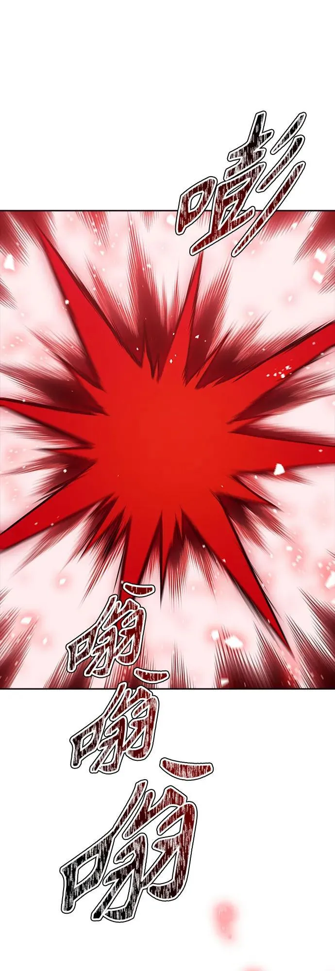 [第3季] 第191话 -干掉棋子（3） 第64页