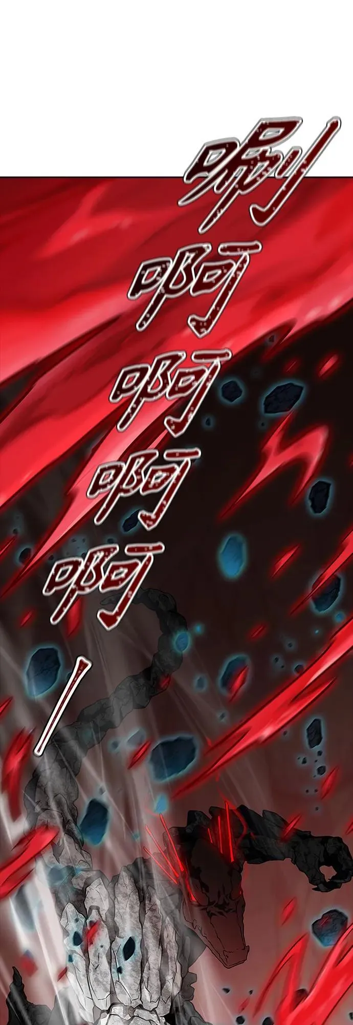 [第3季] 第191话 -干掉棋子（3） 第78页