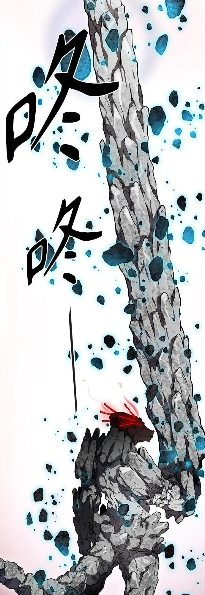 [第3季] 第191话 -干掉棋子（3） 第82页
