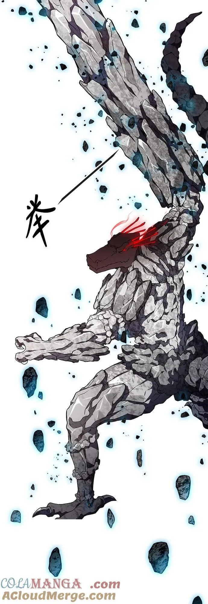 [第3季] 第191话 -干掉棋子（3） 第85页