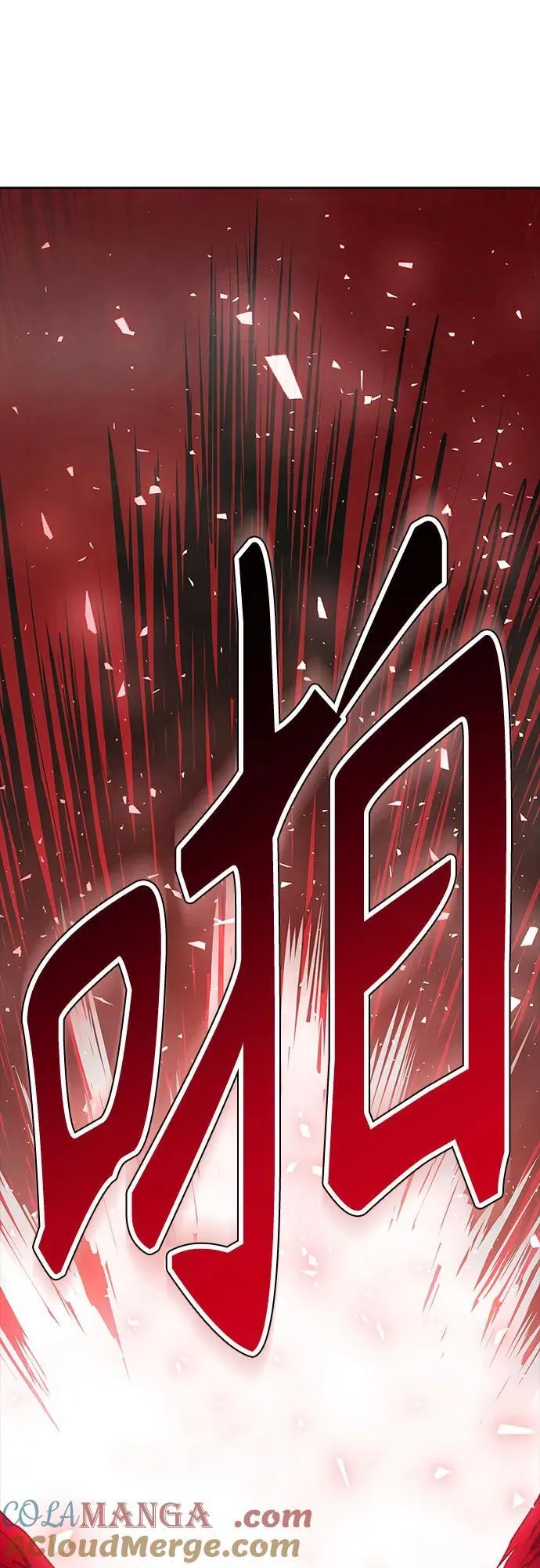 [第3季] 第191话 -干掉棋子（3） 第89页