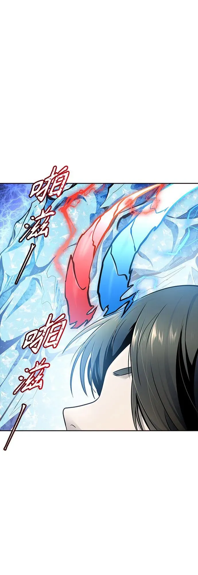 [第3季] 第191话 -干掉棋子（3） 第94页