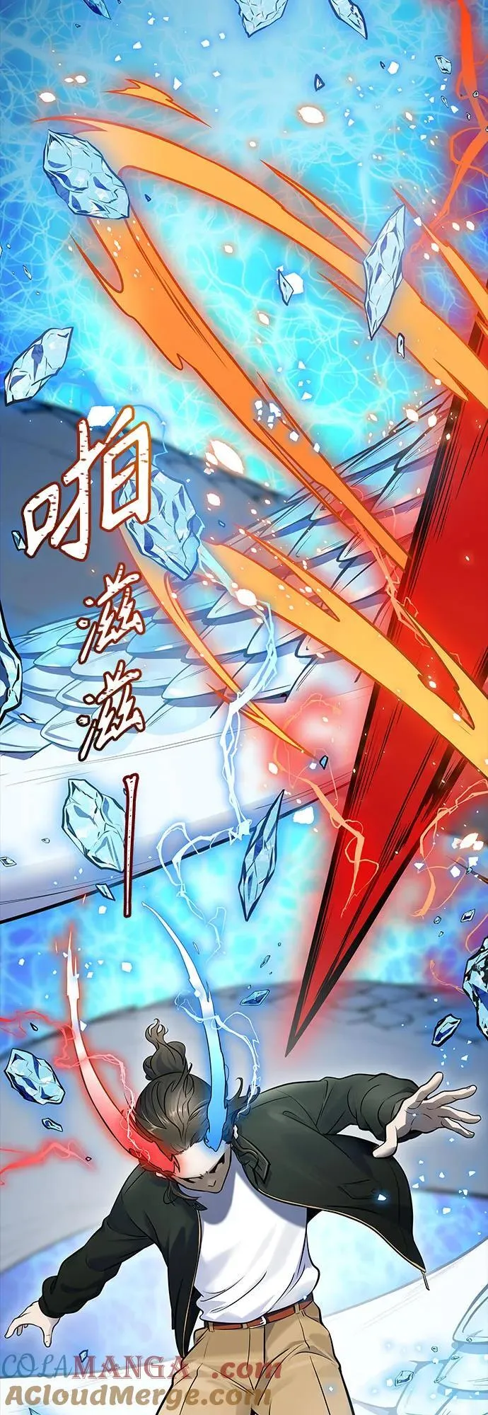 [第3季] 第191话 -干掉棋子（3） 第97页