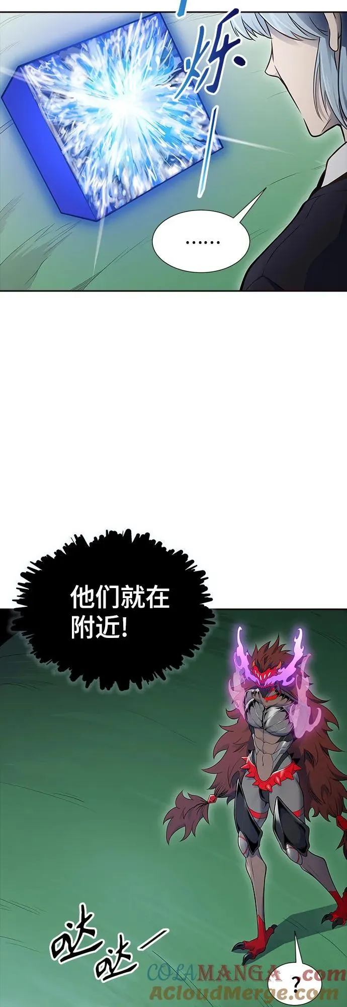 [第3季] 第191话 -干掉棋子（3） 第113页