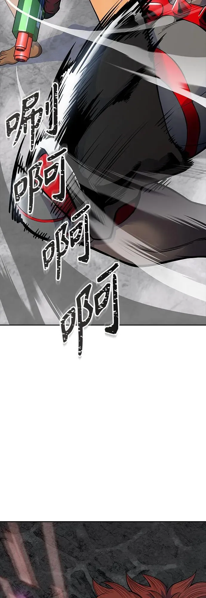 [第3季] 第192话 -干掉棋子（4） 第14页