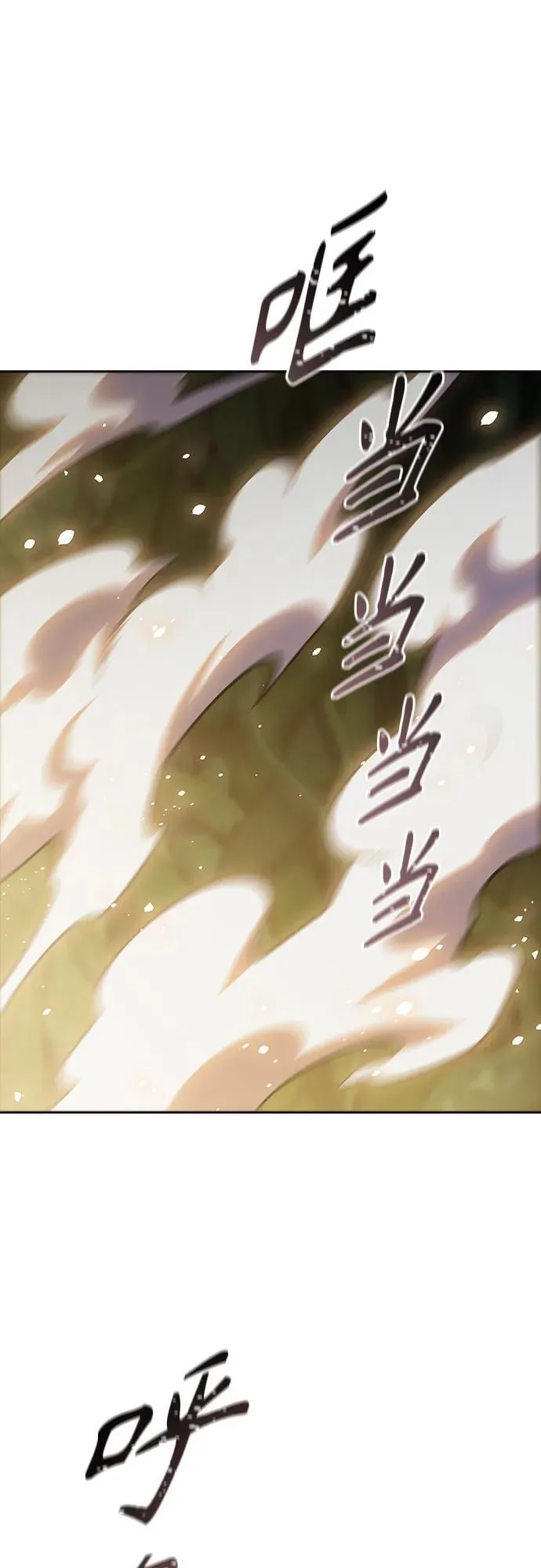 [第3季] 第192话 -干掉棋子（4） 第35页