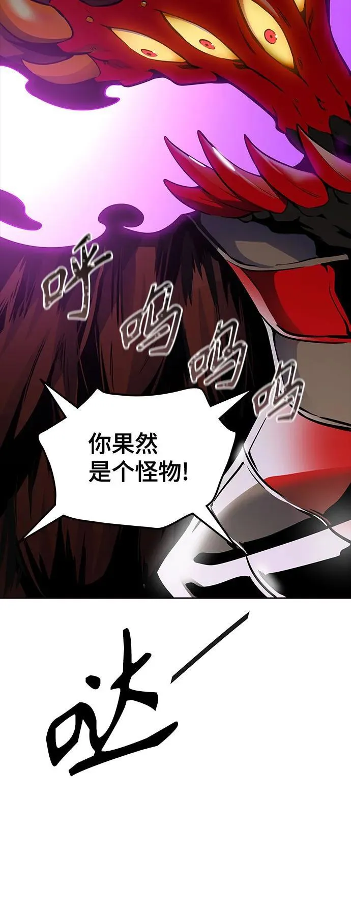 [第3季] 第192话 -干掉棋子（4） 第38页