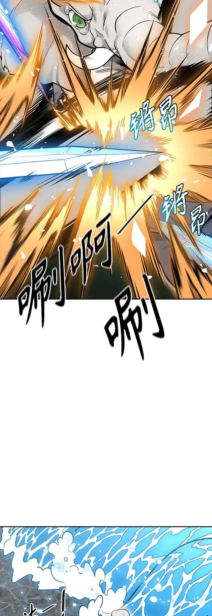 [第3季] 第192话 -干掉棋子（4） 第47页