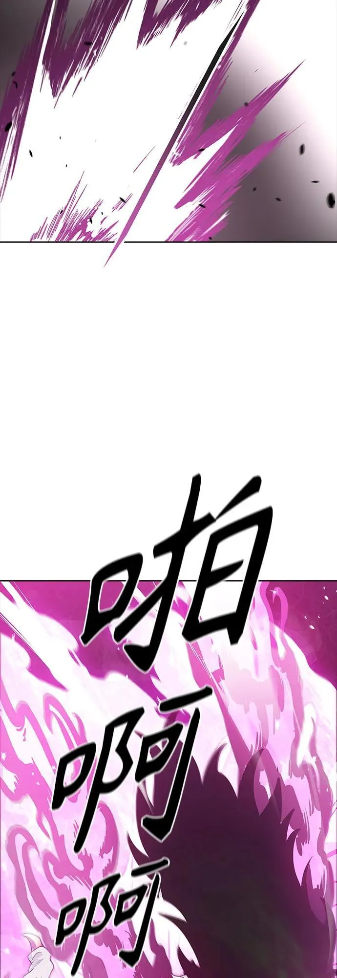 [第3季] 第192话 -干掉棋子（4） 第102页