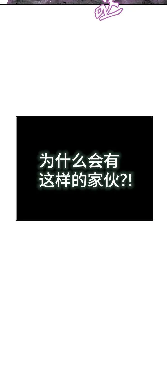 [第3季] 第192话 -干掉棋子（4） 第115页