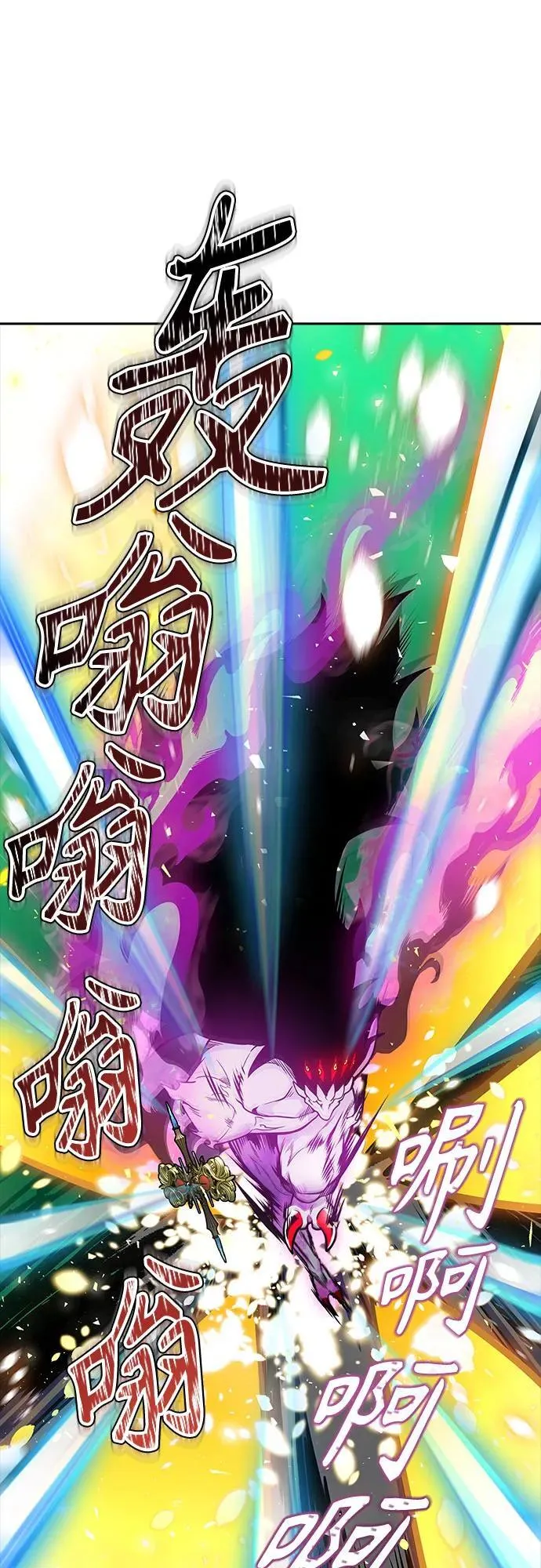 [第3季] 第193话 -干掉棋子（5） 第38页