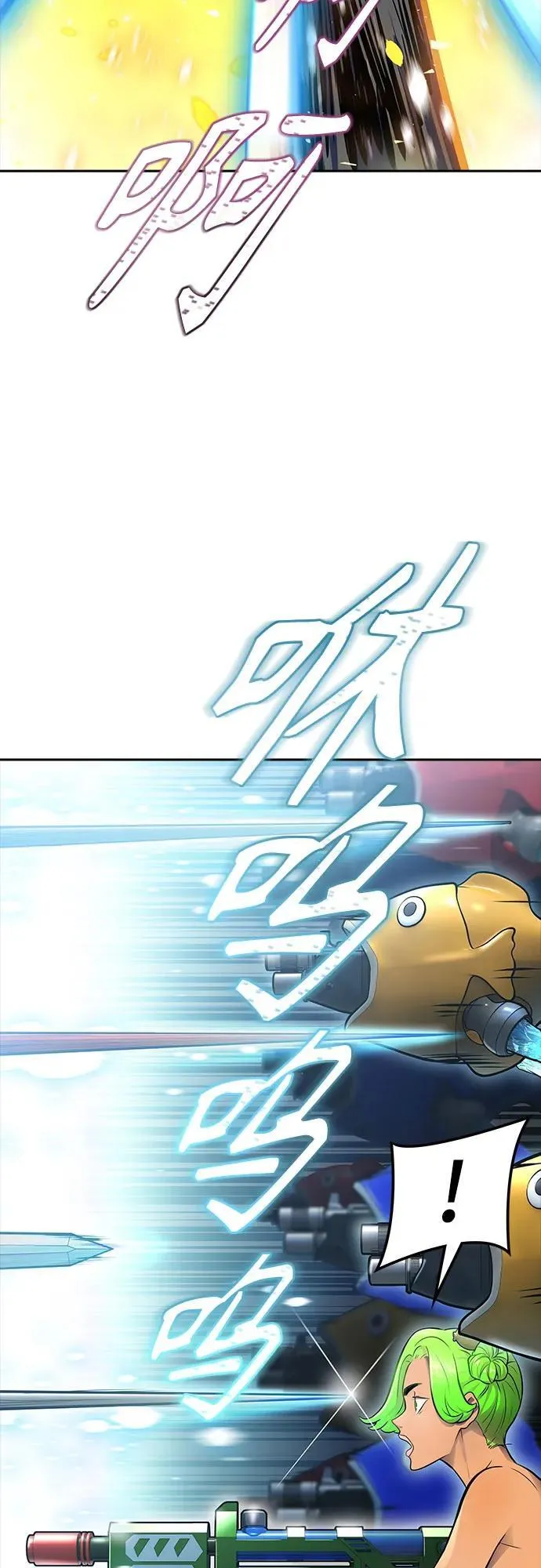 [第3季] 第193话 -干掉棋子（5） 第39页