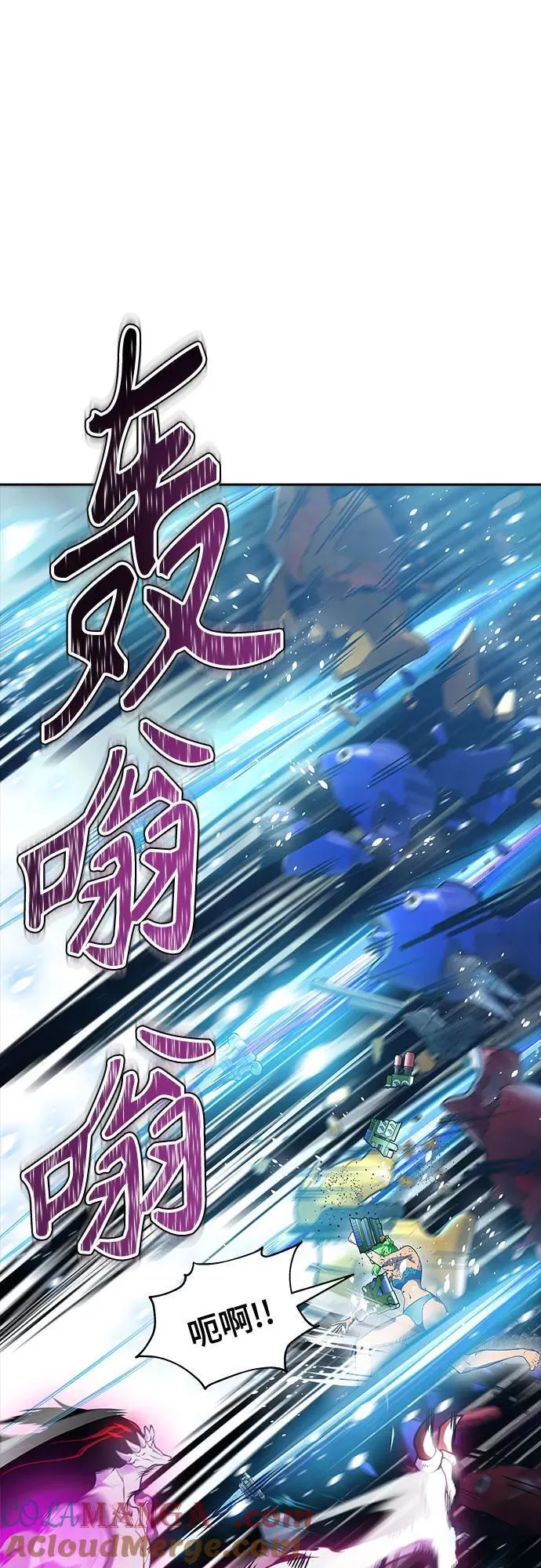 [第3季] 第193话 -干掉棋子（5） 第41页