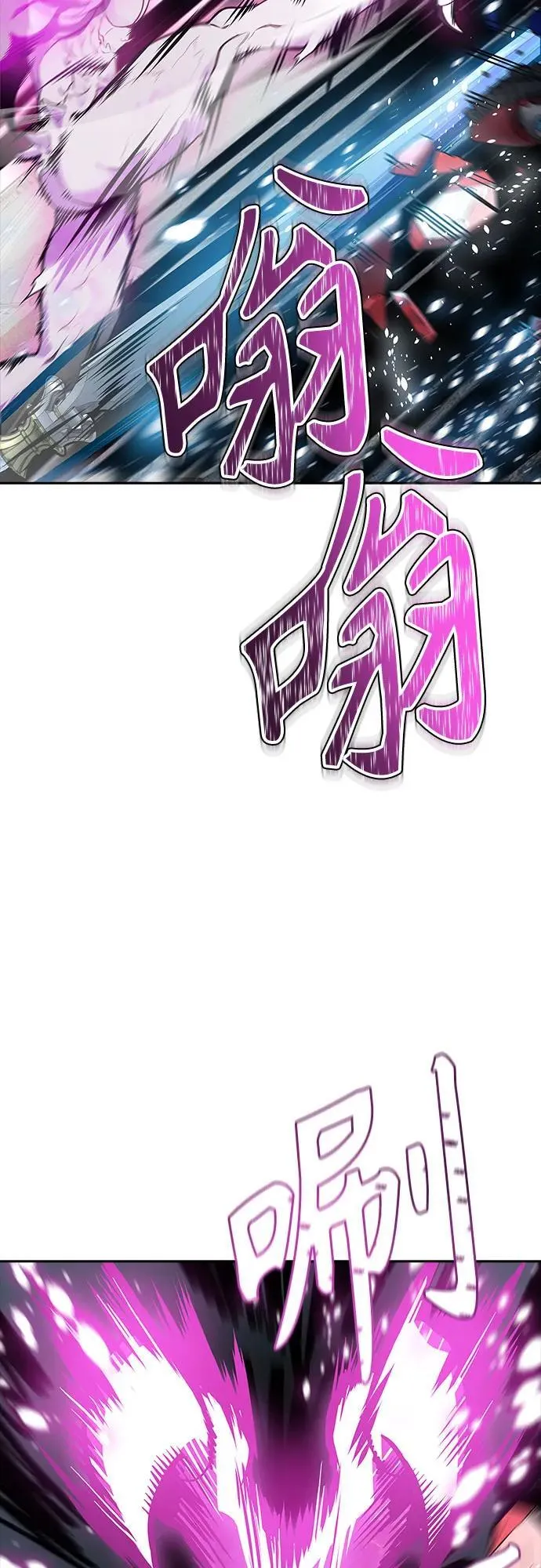 [第3季] 第193话 -干掉棋子（5） 第42页