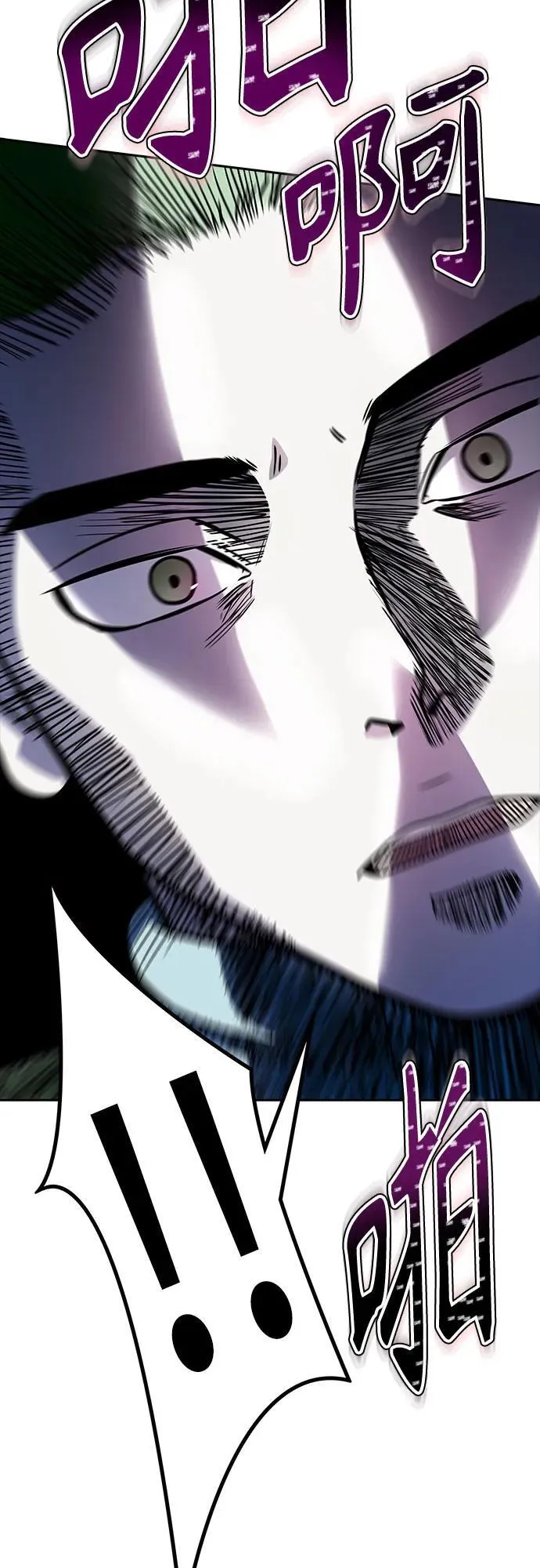 [第3季] 第193话 -干掉棋子（5） 第47页