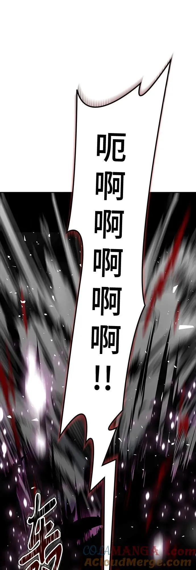 [第3季] 第193话 -干掉棋子（5） 第49页