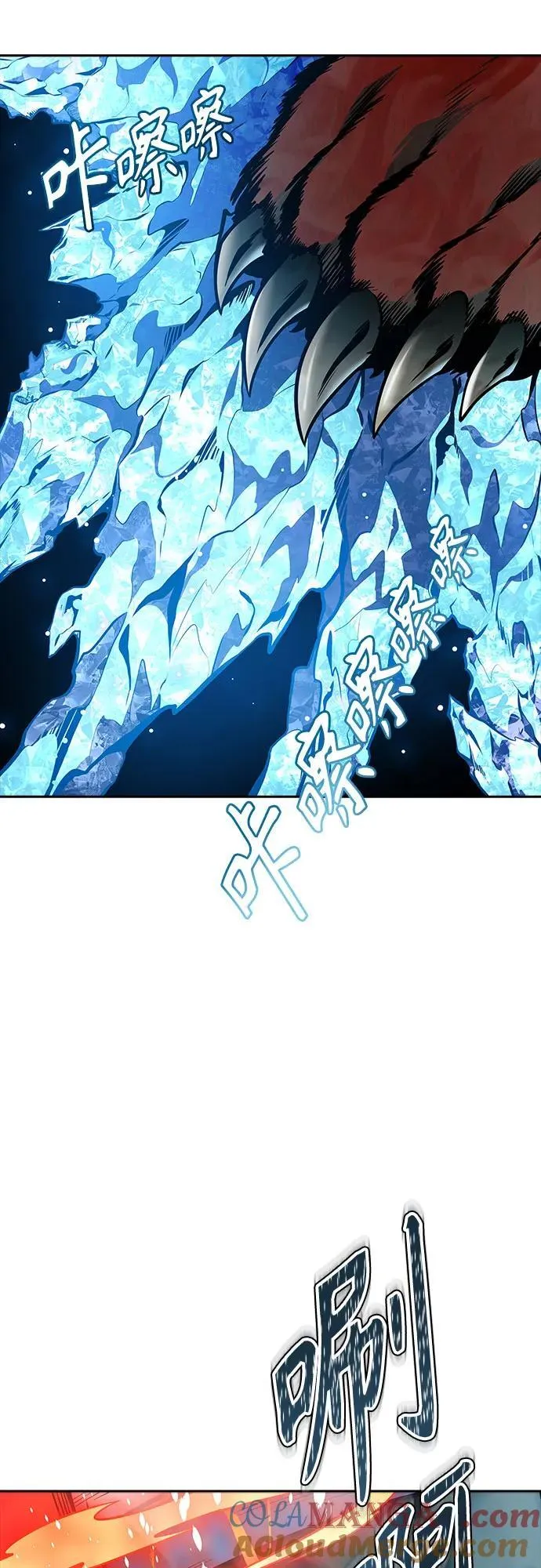 [第3季] 第193话 -干掉棋子（5） 第65页