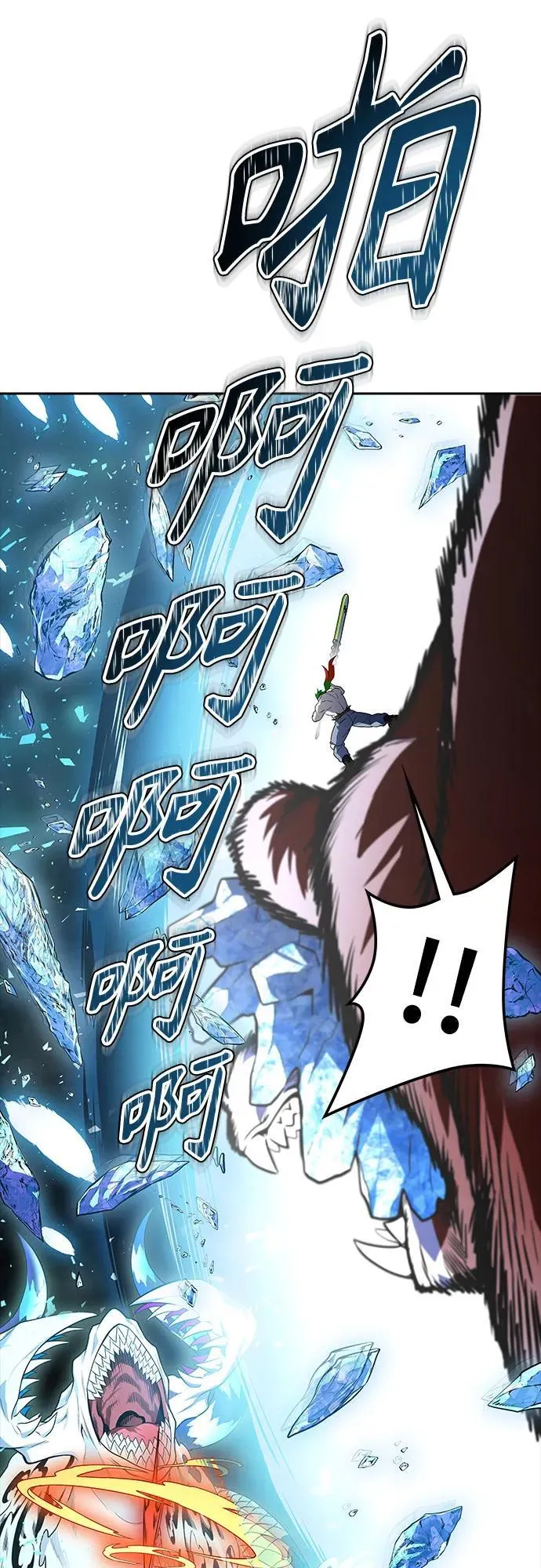 [第3季] 第193话 -干掉棋子（5） 第70页