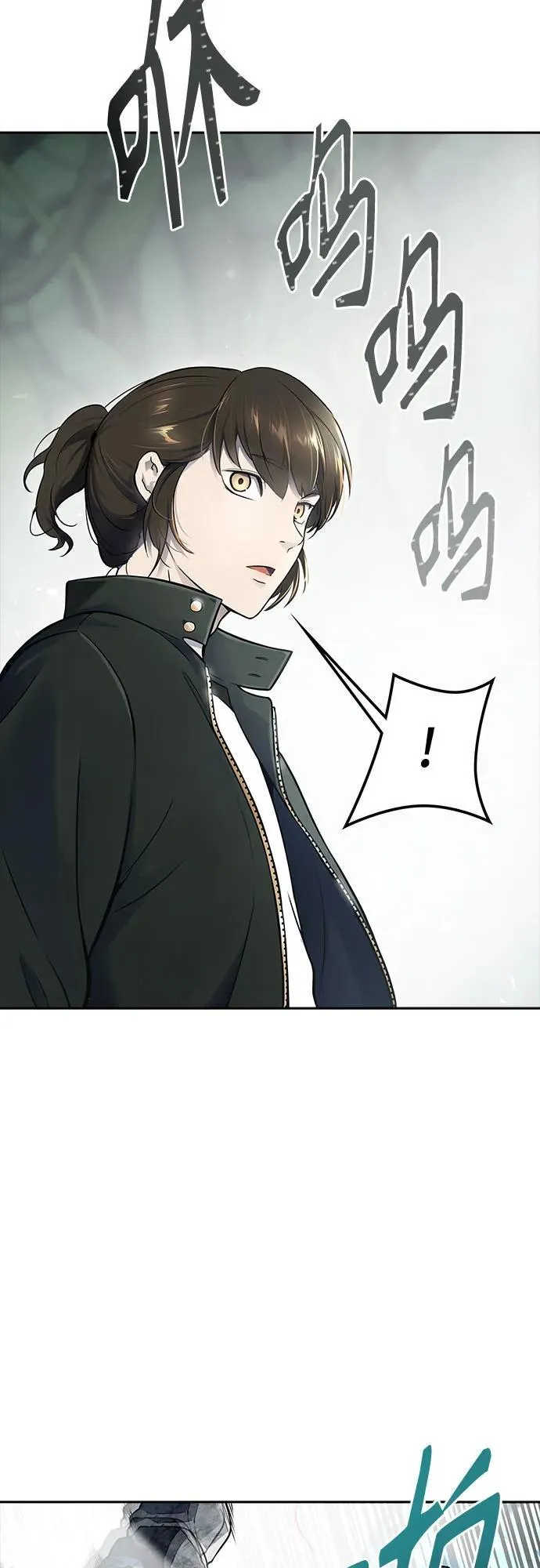 [第3季] 第193话 -干掉棋子（5） 第76页