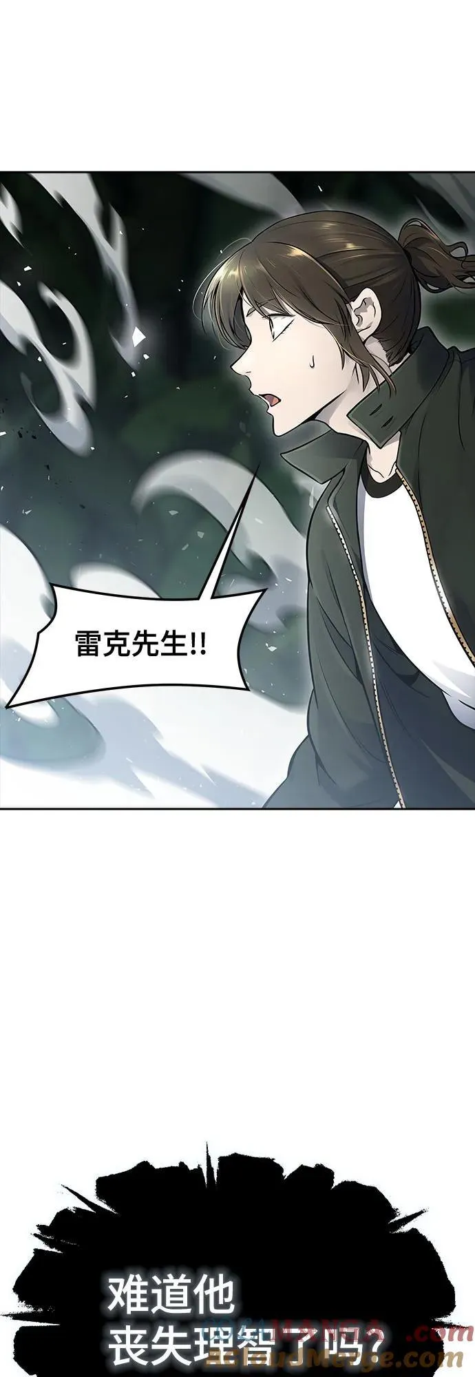 [第3季] 第193话 -干掉棋子（5） 第85页