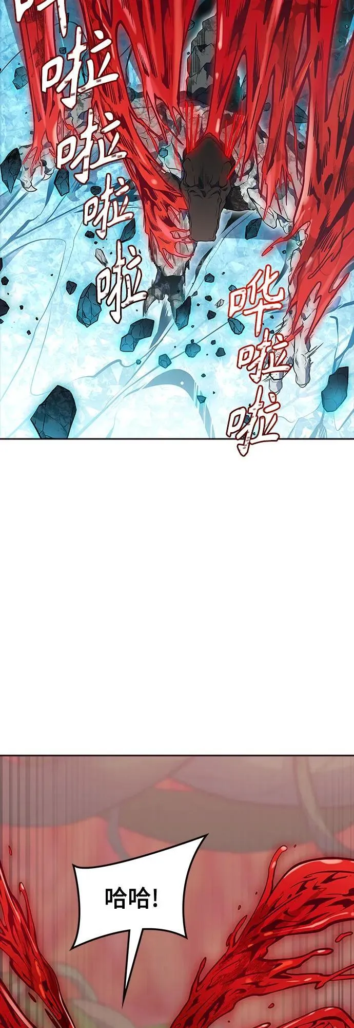 [第3季] 第193话 -干掉棋子（5） 第91页