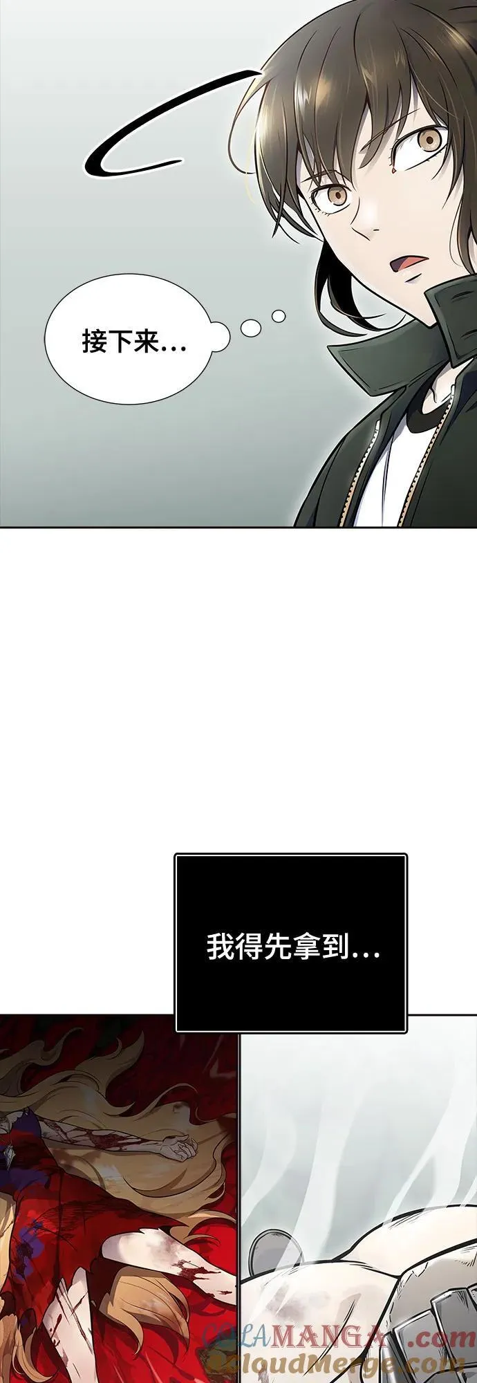 [第3季] 第193话 -干掉棋子（5） 第121页