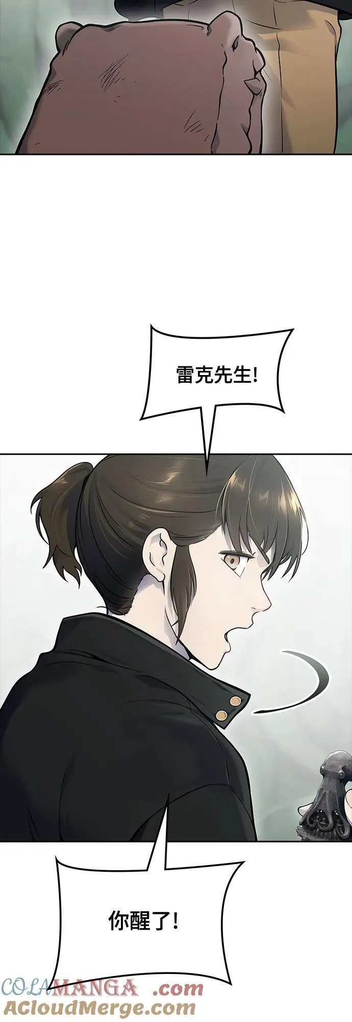 [第3季] 第193话 -干掉棋子（5） 第125页