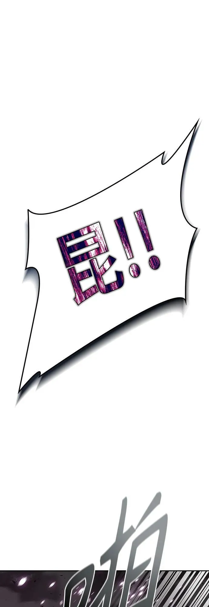 [第3季] 第193话 -干掉棋子（5） 第140页