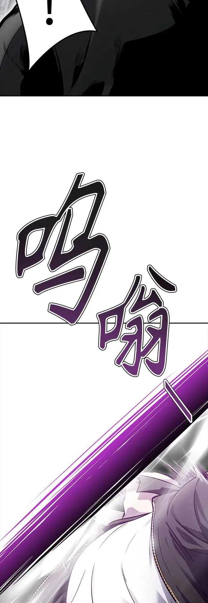 [第3季] 第194话 -夜VS杜玛 （1） 第11页
