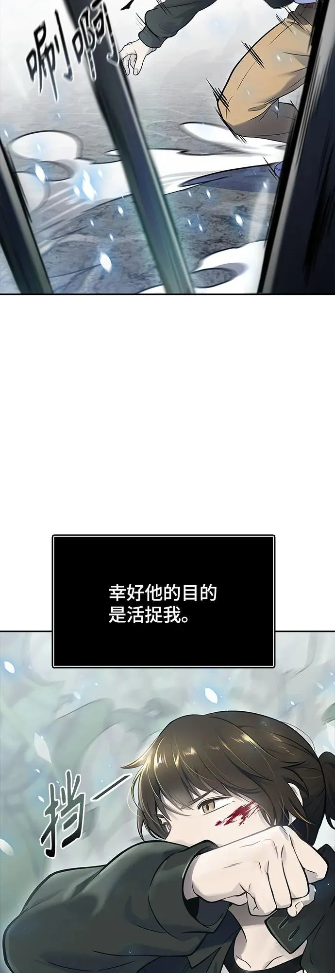 [第3季] 第194话 -夜VS杜玛 （1） 第19页