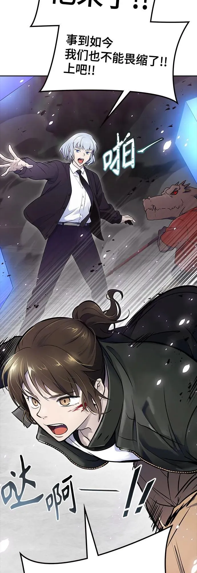 [第3季] 第194话 -夜VS杜玛 （1） 第27页