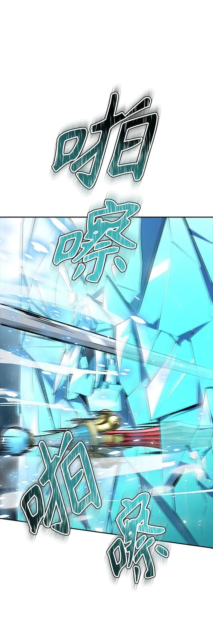 [第3季] 第194话 -夜VS杜玛 （1） 第34页