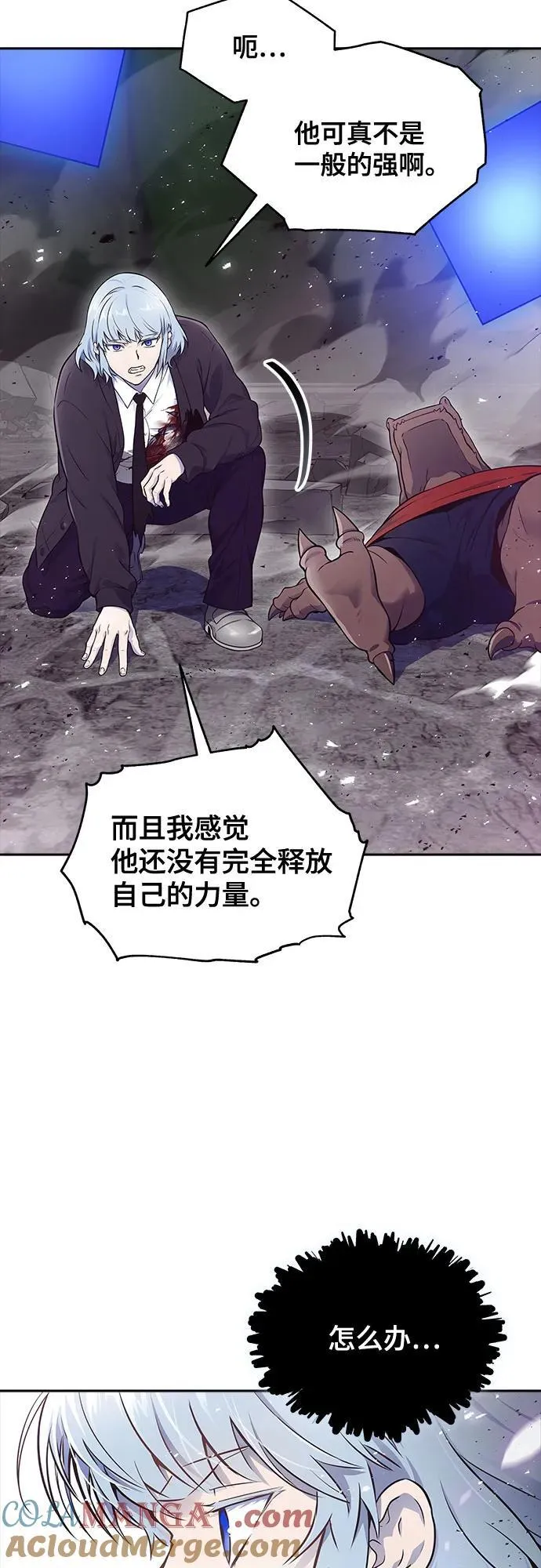 [第3季] 第194话 -夜VS杜玛 （1） 第49页