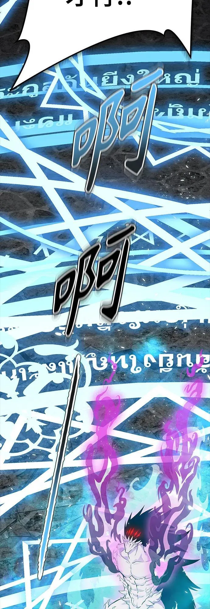 [第3季] 第194话 -夜VS杜玛 （1） 第91页