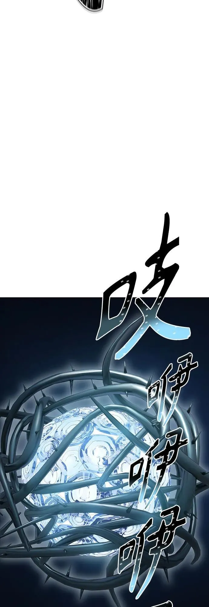 [第3季] 第194话 -夜VS杜玛 （1） 第103页
