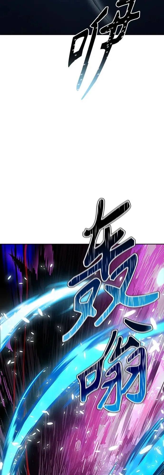 [第3季] 第194话 -夜VS杜玛 （1） 第104页