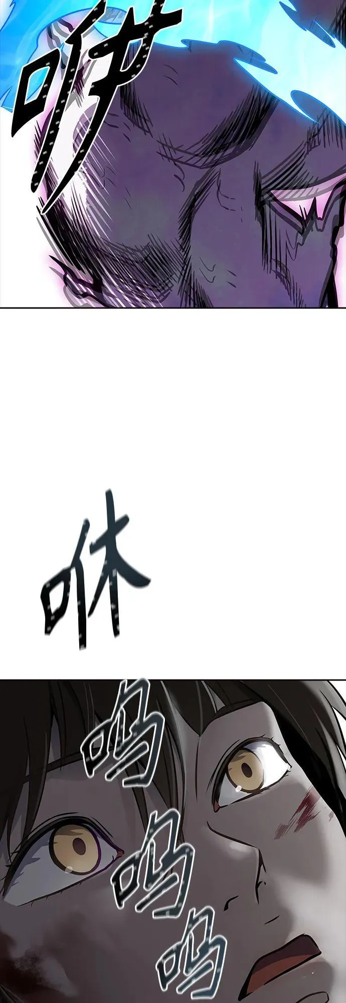 [第3季] 第194话 -夜VS杜玛 （1） 第107页