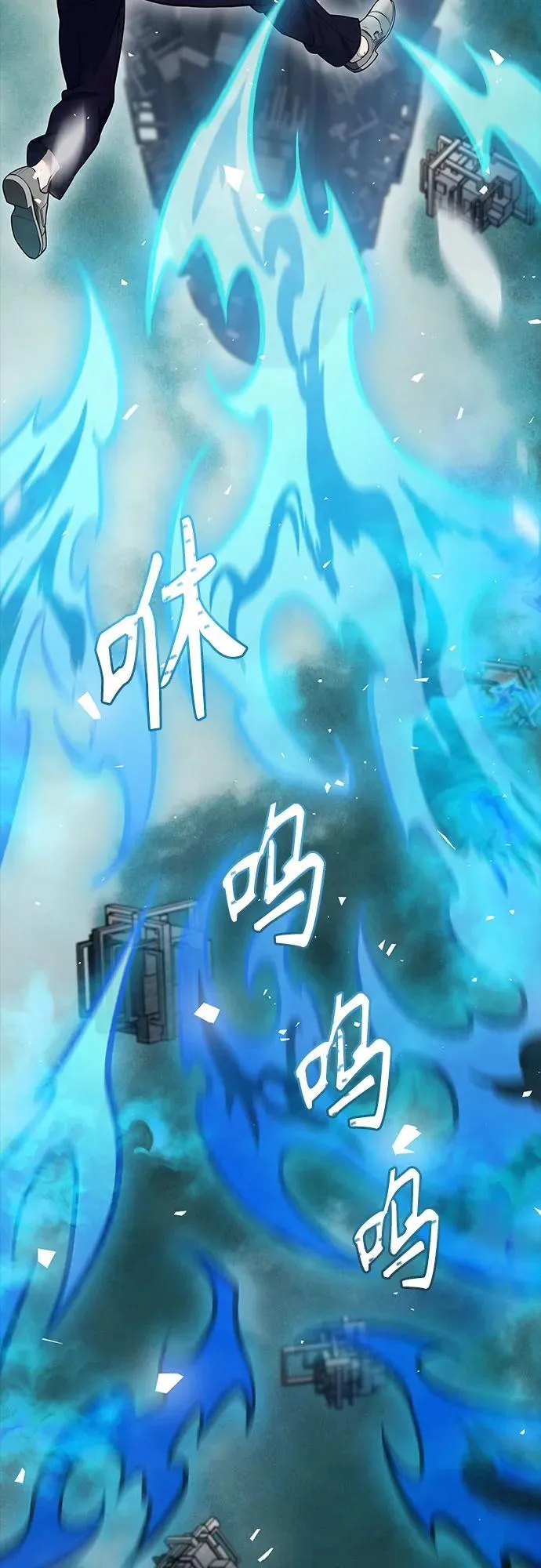[第3季] 第194话 -夜VS杜玛 （1） 第128页