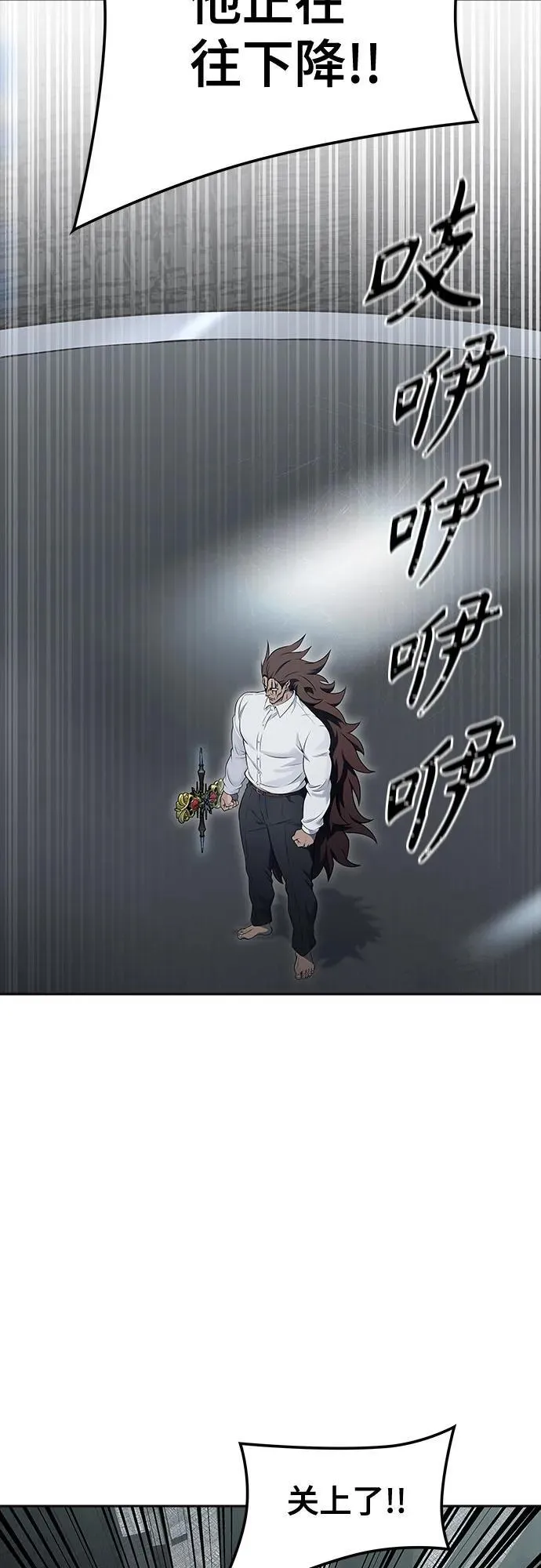 [第3季] 第195话 -夜VS杜玛 （2） 第11页