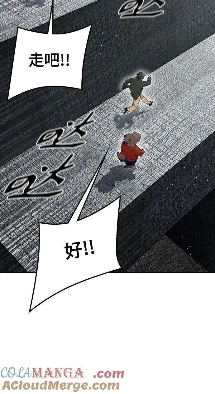 [第3季] 第195话 -夜VS杜玛 （2） 第21页