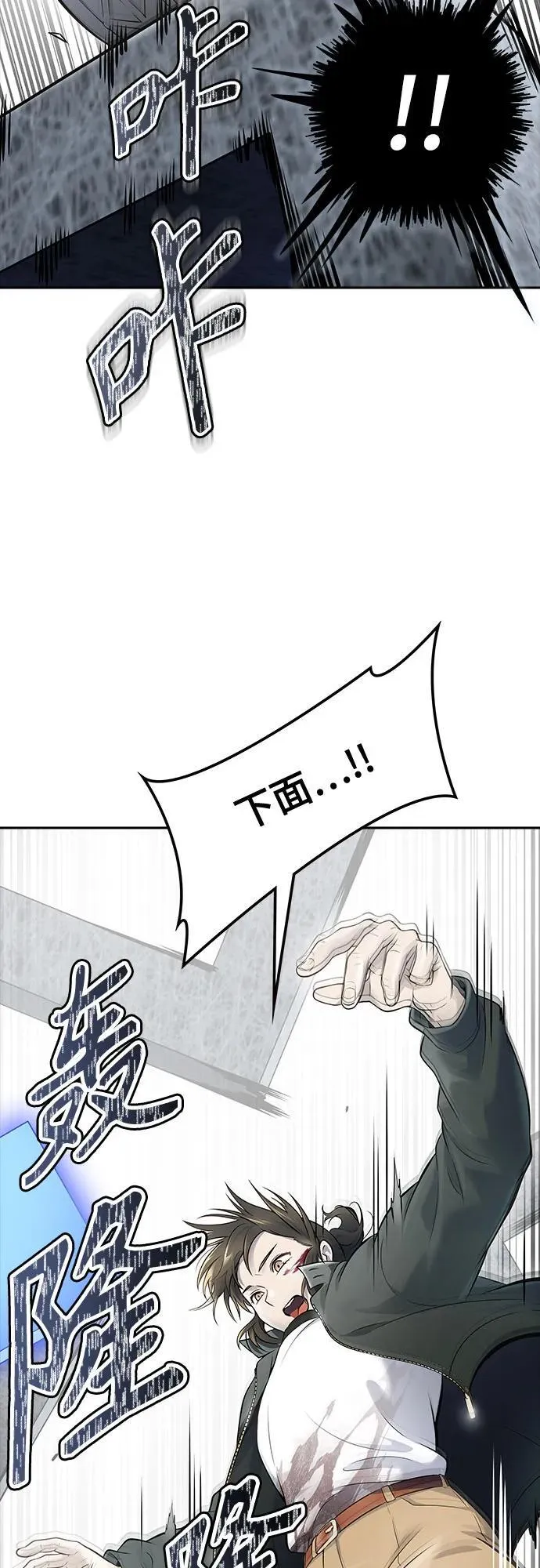 [第3季] 第195话 -夜VS杜玛 （2） 第40页