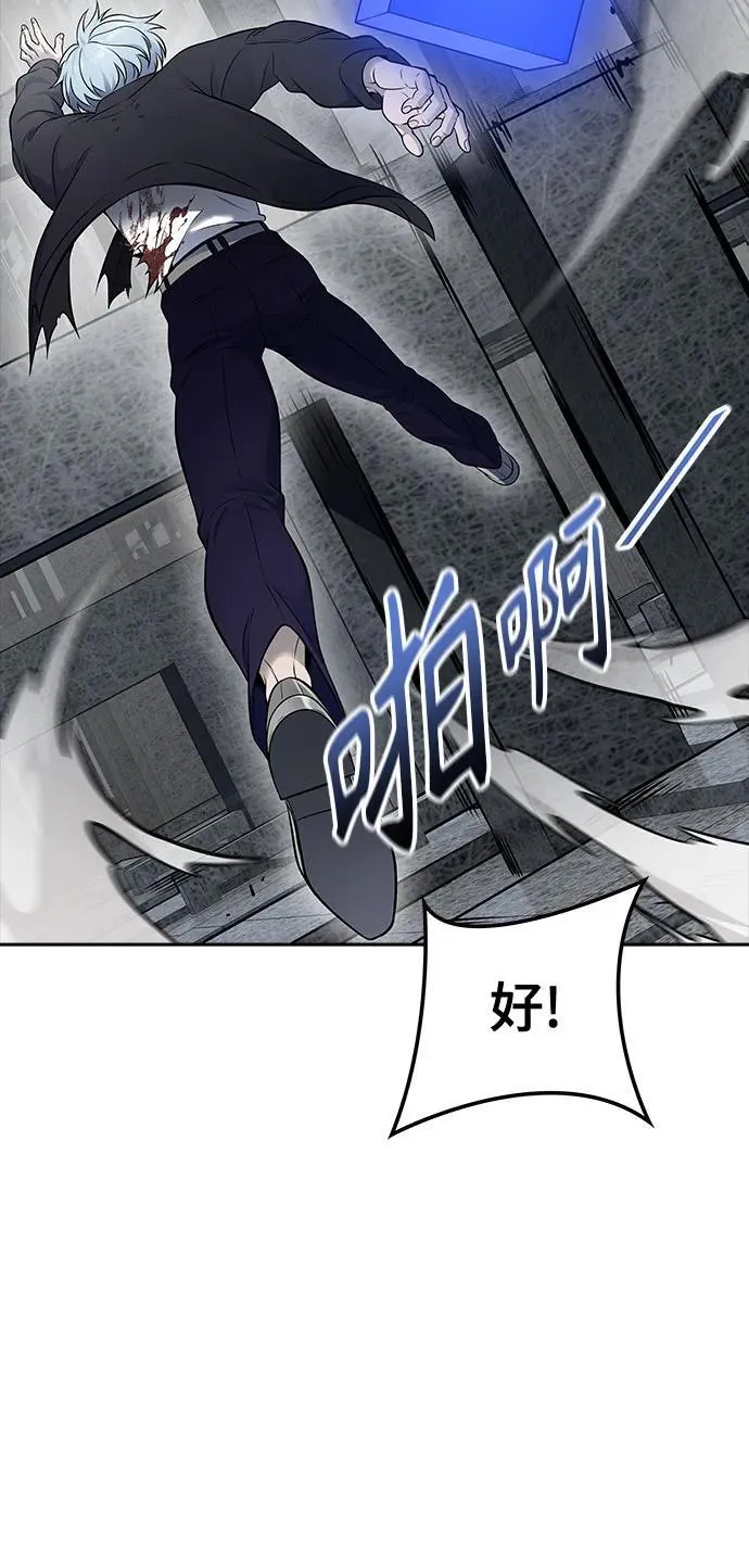 [第3季] 第195话 -夜VS杜玛 （2） 第43页